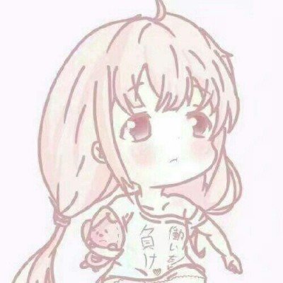 昼颜